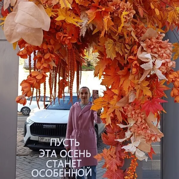 Наталья